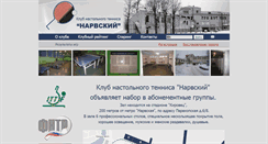 Desktop Screenshot of kirovec.ttlife.ru